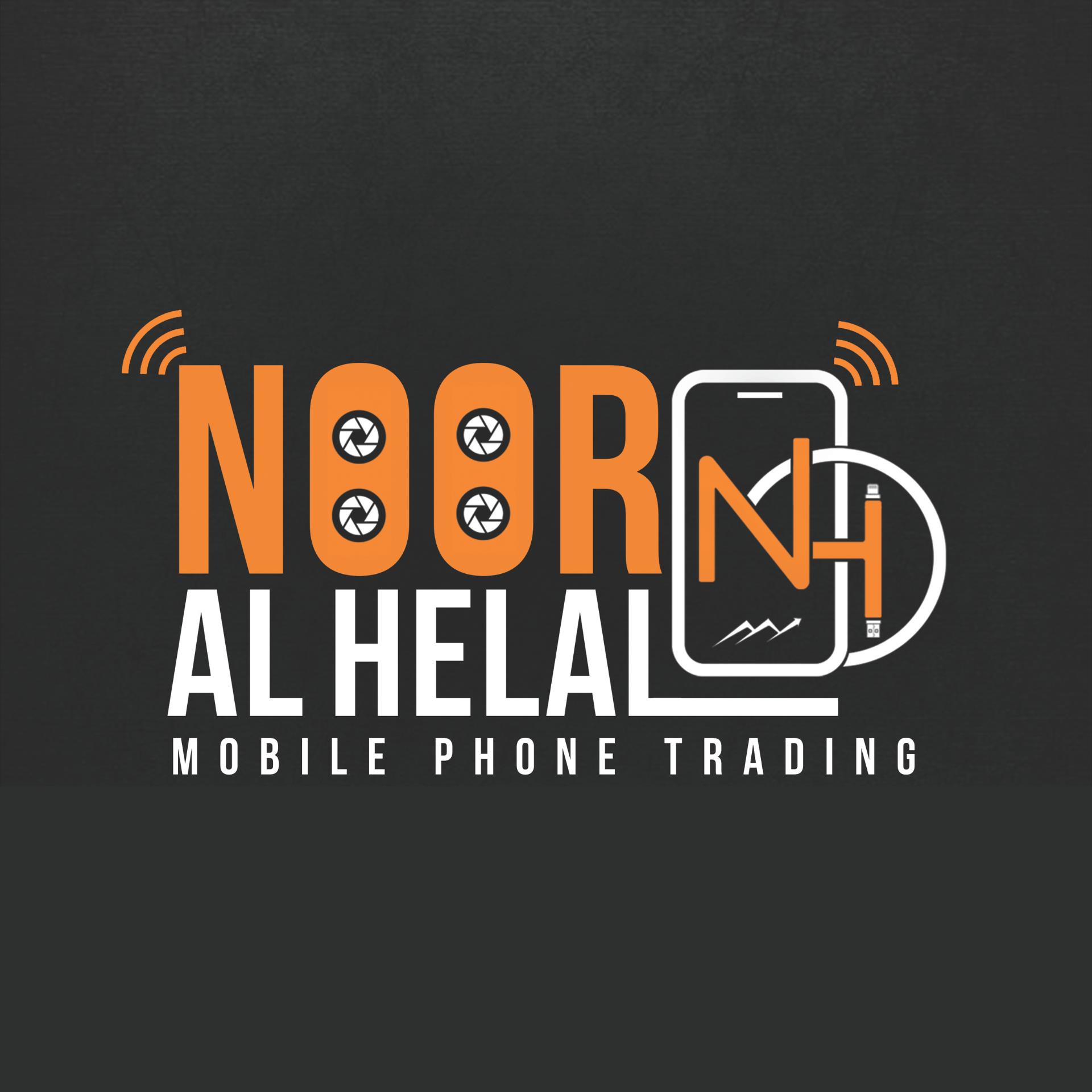 Noor Al Helal Logo